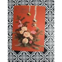 Открытка СССР 1988 год. Чистая. Н.Агладзе. Состояние на скане.