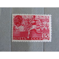 Продажа коллекции с 1 рубля! Чистые почтовые марки СССР.