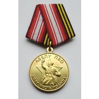ЛВВПУ. Ленинградское высшее военно-политическое училище ПВО имени Ю. В. Андропова. Клеймо СЭНС.