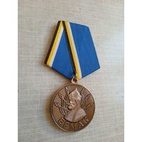 Медаль. Сибирское казачье войско.