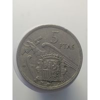 5 песет 1957 года в звезде 1974? лот 43