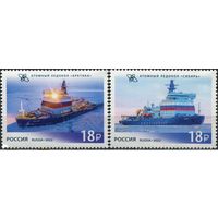 Россия 2022. Атомный ледокольный флот России (MNH OG) Серия из 2 марок  **