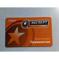 Телефонная карта.