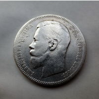 1 рубль 1896 г., АГ.Обратите внимание:АГ БЕЗ ТОЧКИ МЕЖДУ А и Г (каталог В.В.Казакова #32). На одной из фото (для сравнения) положил сверху такой же рубль 1896 г. с точкой. Оригинал. Хорошее состояние.