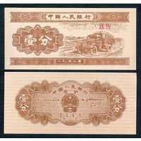 Китай 1 фень 1953 год, UNC