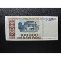 Продажа коллекции с 1 рубля! Бон Беларуси