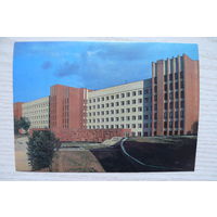 Витебск; 1984, чистая.