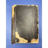 Проф М.НЕЙМАЙР вулканы и землетрясения С.П.Чернова 1902