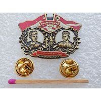 Знак. Братья Знаменские. тяжёлый, цанги