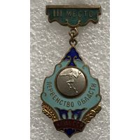 ГАНДБОЛ ПЕРВЕНСТВО ОБЛАСТИ КАЗАХ ССР 3 МЕСТО