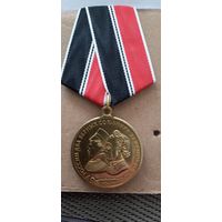 Медаль в честь образования СВУ и НВМУ