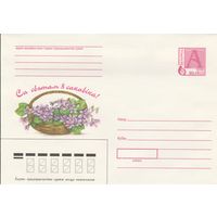 Беларусь 1999 С праздником 8 Марта! (к4)