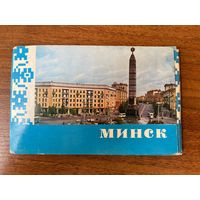 Минск. 1970 год. 10 открыток