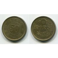 Япония. 50 сен (1948, XF)