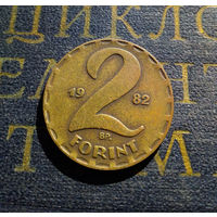 2 форинта 1982 Венгрия #01