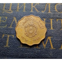 5 миллим 1965 Ливия #01