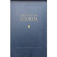 История Литвы - Lietuvos TSR Istorija 1957