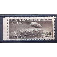 1931 г СССР Дирижаблестроение Абкляч