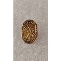 Значек знак Чемпионат СССР по фигурному катанию Ростов-на-Дону 1973,200 лотов с 1 рубля!!!