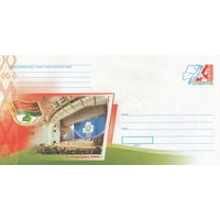 Беларусь 2006 ХМК с ОМ Третье Всебелорусское народное собрание (к4)