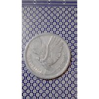 Чили 10 песо 1958