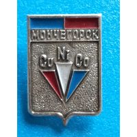 Мончегорск.