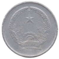 1 донг 1976 г. Вьетнам