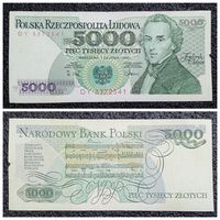 5000 злотых Польша 1988 г.