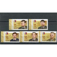 Россия 2014. Герои России