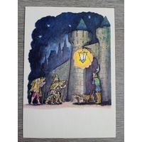 Конашевич. "Попрошайка" Английская песенка