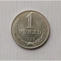 1 рубль 1989 года СССР. Красивая монета!