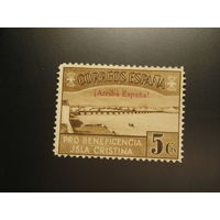 Испания 1937 Исла Кристина, мост