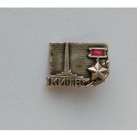 Киев. П-94.