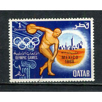 Катар - 1968 - Летние Олимпийские игры 1D - (есть надрыв) - [Mi.361] - 1 марка. MNH.  (Лот 36Js)-T25P2