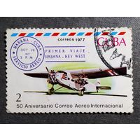 Марка Куба 1977 год 50-летие авиапочты
