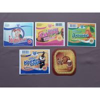 Этикетки от напитков, г.Орша, Витебская область, Беларусь, цена за 1 шт., возможна скидка, см. описание лота, ю-921-8 (3411)