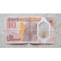 Египет 10 фунтов стерлингов /  pounds, действующая банкнота.