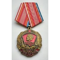 90 лет ВЛКСМ 1918-2008. КПРФ.