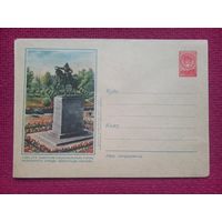 ХМК Конверт Алма-Ата. Памятник Амангельды Иманову. 1954 г. Чистый.