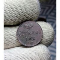 ДЕНЕЖКА 1852 ЕМ СМОТРИТЕ ДРУГИЕ МОИ ЛОТЫ!