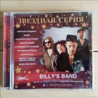 CD Billy's Band (MP3)