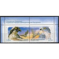 Россия 2014. Фауна. Птицы. Сцепка 2 марки 1878-79 (1162)