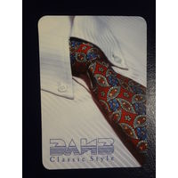 Календарик 2000 г.  Элиз.  (Дзержинск).