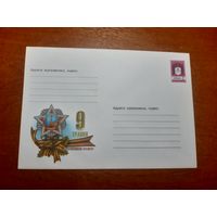 Украина конверт.