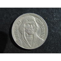 Польша.10 злотых, Н.Коперник 1969. С 20 копеек. Распродажа коллекции. Смотрите другие лоты.