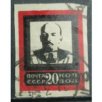 СССР 1924г.