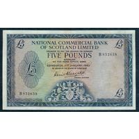 Шотландия 5 фунтов 1963 год.