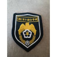 Шеврон Китая