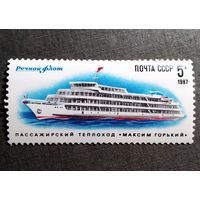 Чистые марки СССР