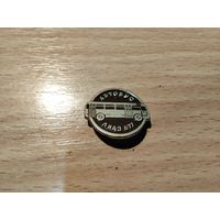 Автомобиль ЛиаЗ 677